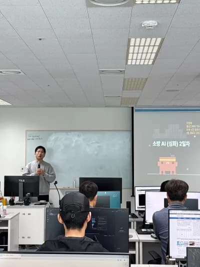 서울소방학교 (바이브코딩/문서 과정)