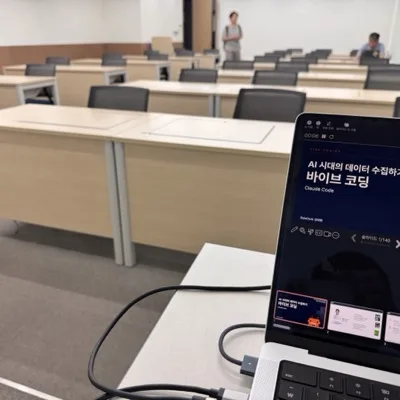 한국언론진흥재단